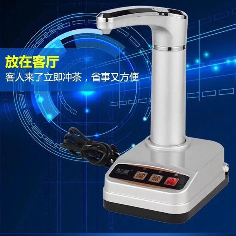 宏曼纯净水抽水器 电动自动上水器 手压泵饮水加水吸水器