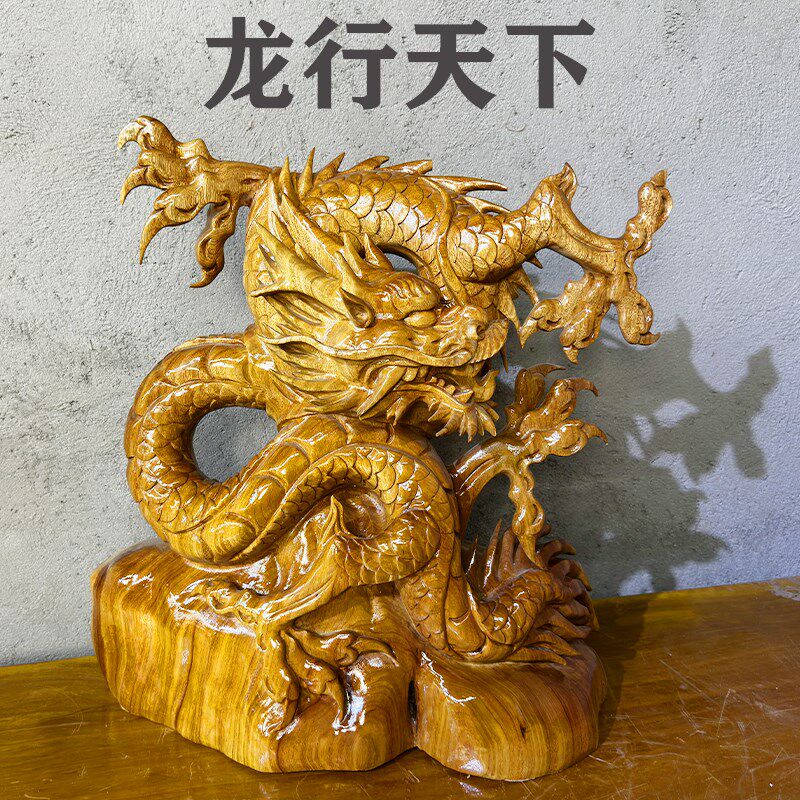 龙行天下木雕生肖龙吉祥物木质十二生肖木制工艺品根雕