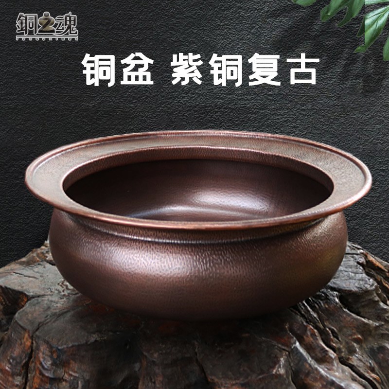 铜之魂铜盆紫铜复古面盆手工洗脸盆黄铜泡脚盆圆形洗衣栽