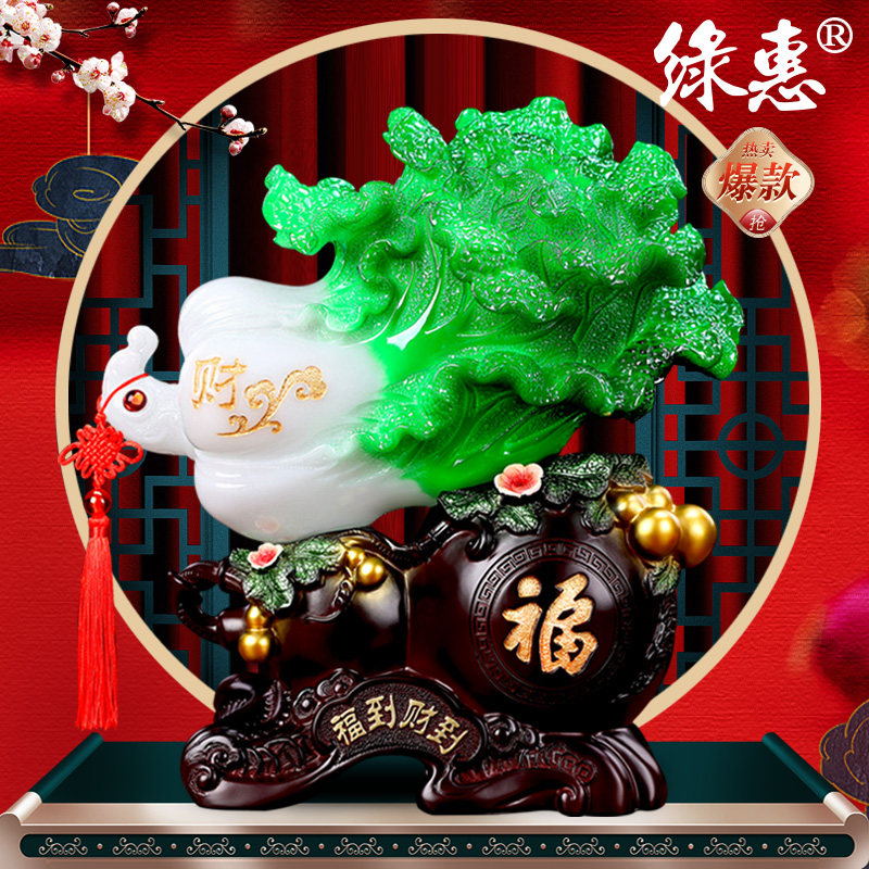 招财葫芦金蟾貔貅玉白菜客厅玄关电视柜酒柜饰乔迁业礼品