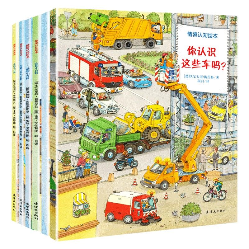 趣威点读笔一代二代代认知百科语点读笔装宝宝早教学习