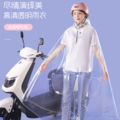 电动车雨衣长款 全身防暴雨亲子单加大加厚摩车车雨披