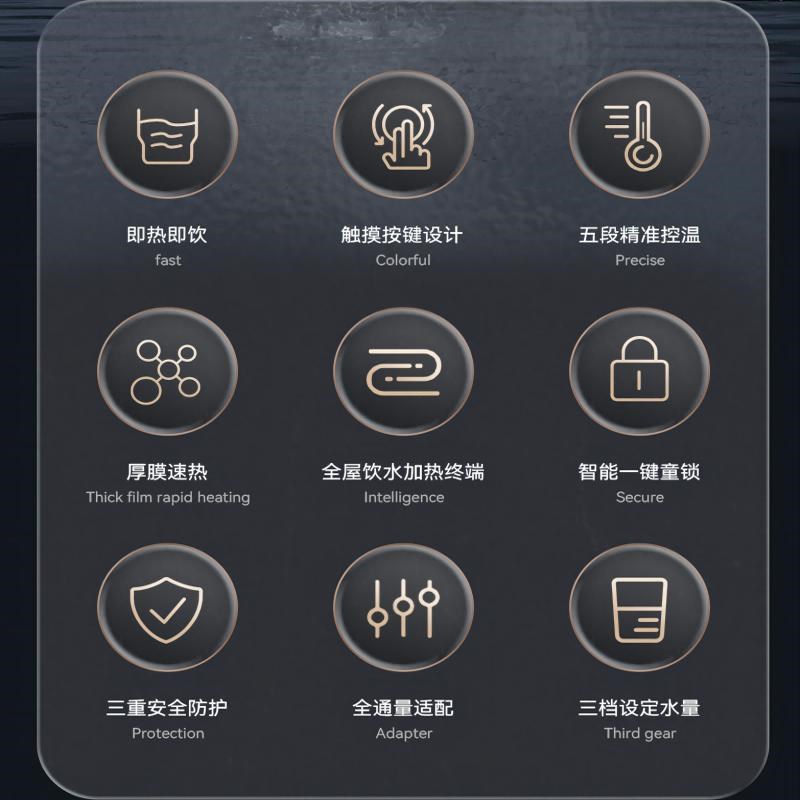 乐宝直饮即热反渗透自来水直饮净水