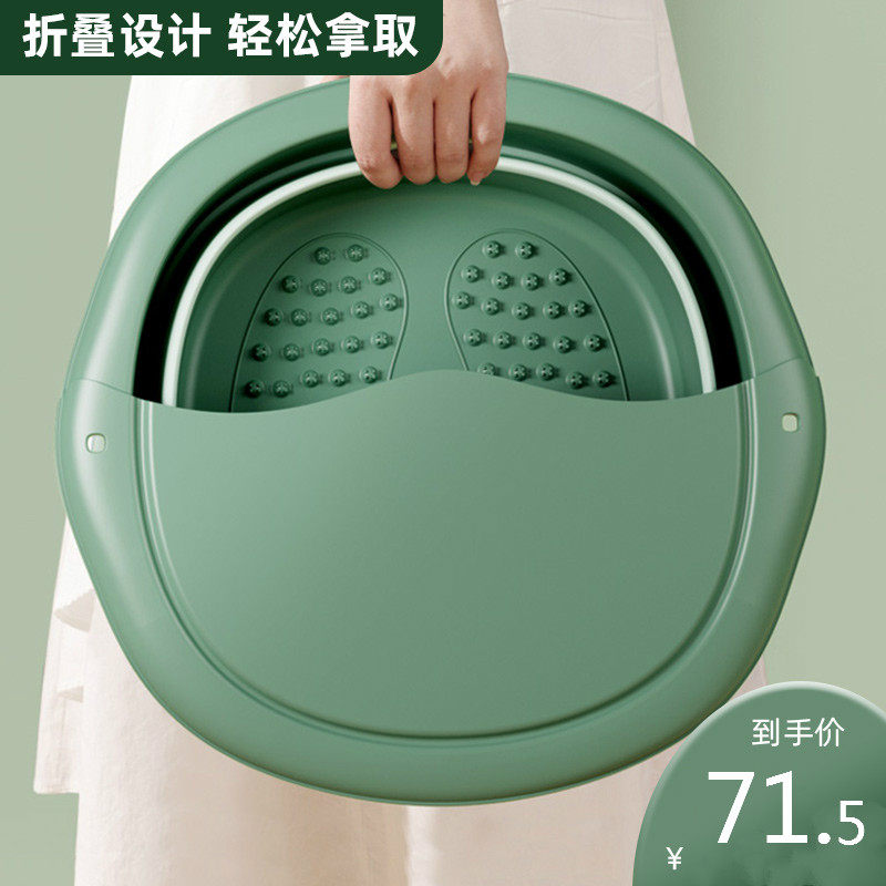 泡脚桶足浴盆过小腿加深按摩养生式省空间洗脚盆子