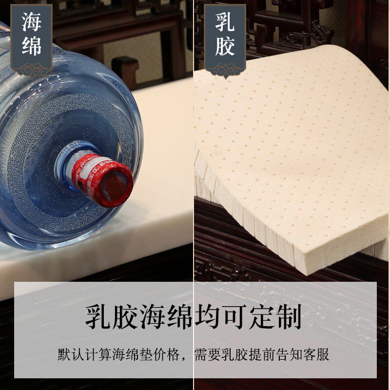 红木沙发棉麻坐垫罗汉床垫子五件实木家具防滑乳胶垫