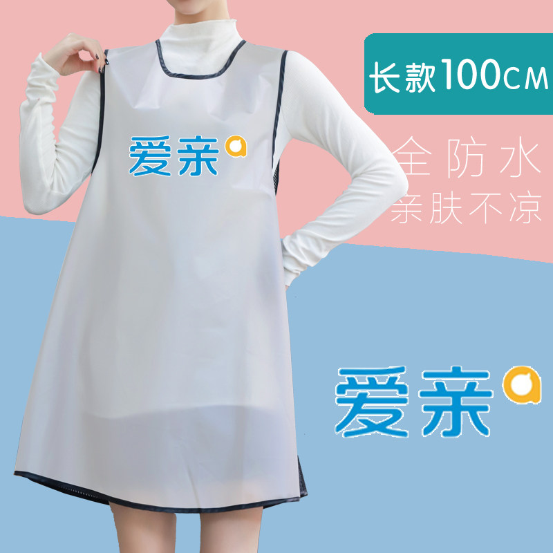 全防水母婴店游泳馆宝宝孕婴馆洗澡加长围裙袖透气马甲