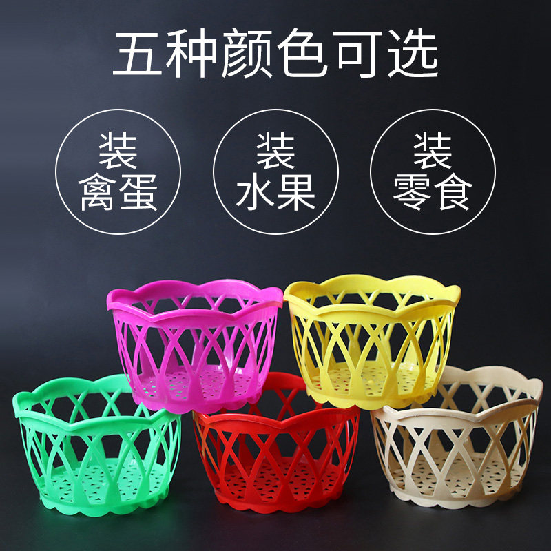塑料鸡蛋篮子超市鸡蛋包篮小号圆形篮筐鸡蛋的小篓子喜蛋篮子