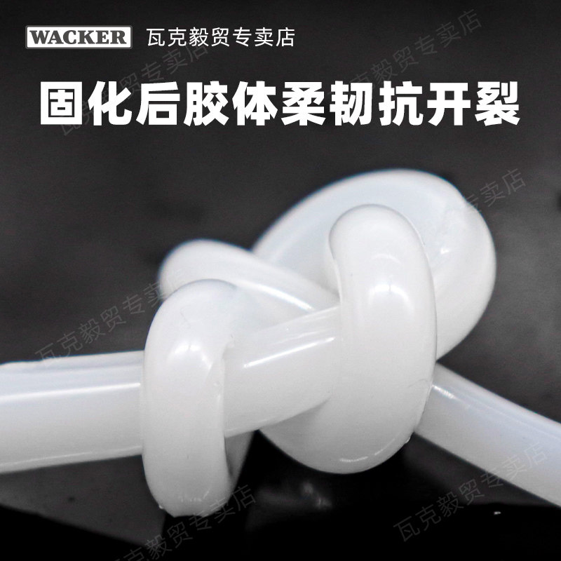 瓦鱼缸胶粘鱼缸水族箱胶强力防水补漏胶水