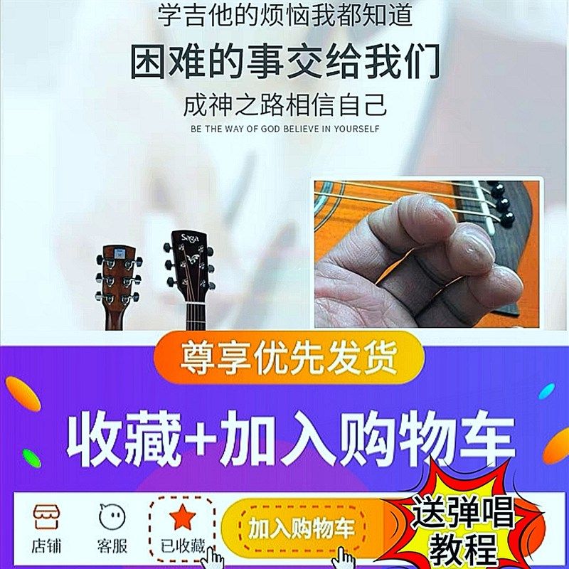 吉他助弹器手指训练器神辅助练手器指力器自动按弦一键和弦器初学