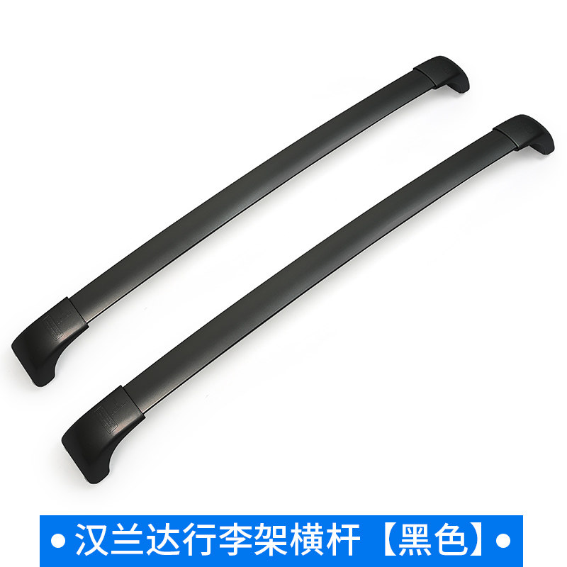 款汉兰达行李架横杆顶架改饰行李架盖子