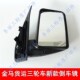 青州大金马封闭货运三轮车J反光镜倒车镜后视镜