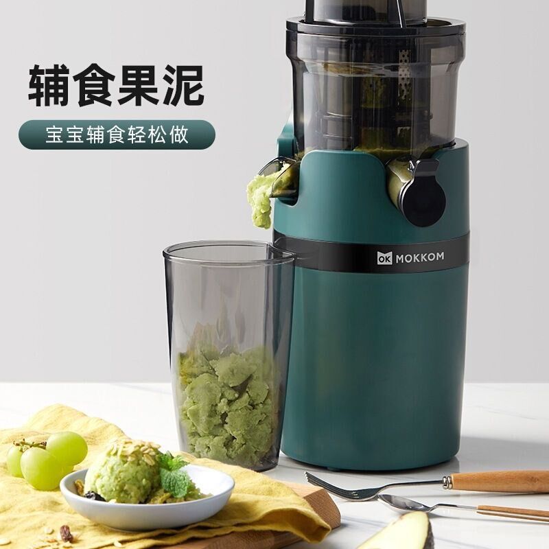 磨客原汁榨汁果汁渣汁分离大口径