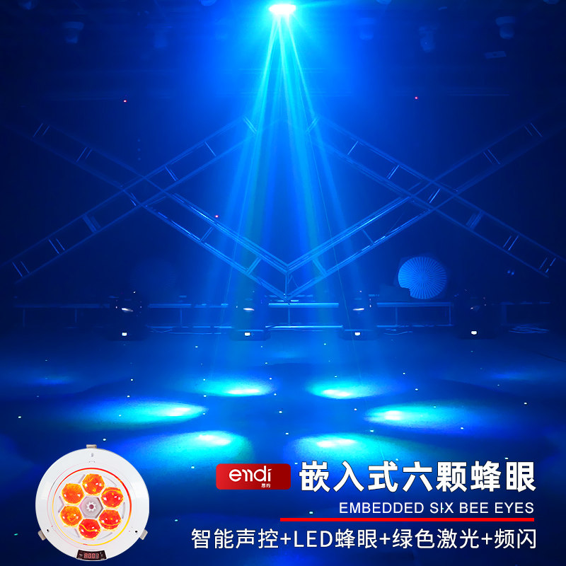庭嵌入式氛围灯声控七彩灯酒吧蹦迪闪光灯舞台灯光