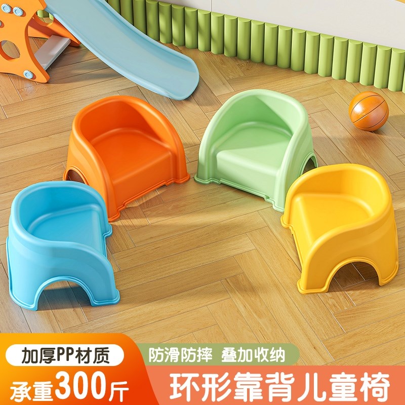 婴幼儿童塑料小加厚宝宝沙发餐椅小防滑板凳洗澡凳