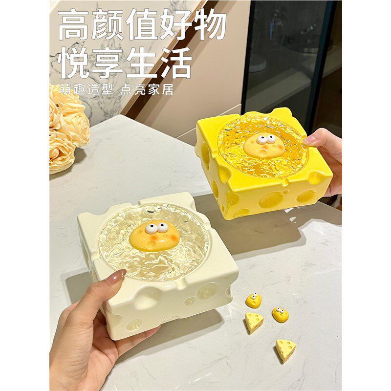 创意奶酪装饰烟灰缸客厅烟缸个性带盖防飞灰级