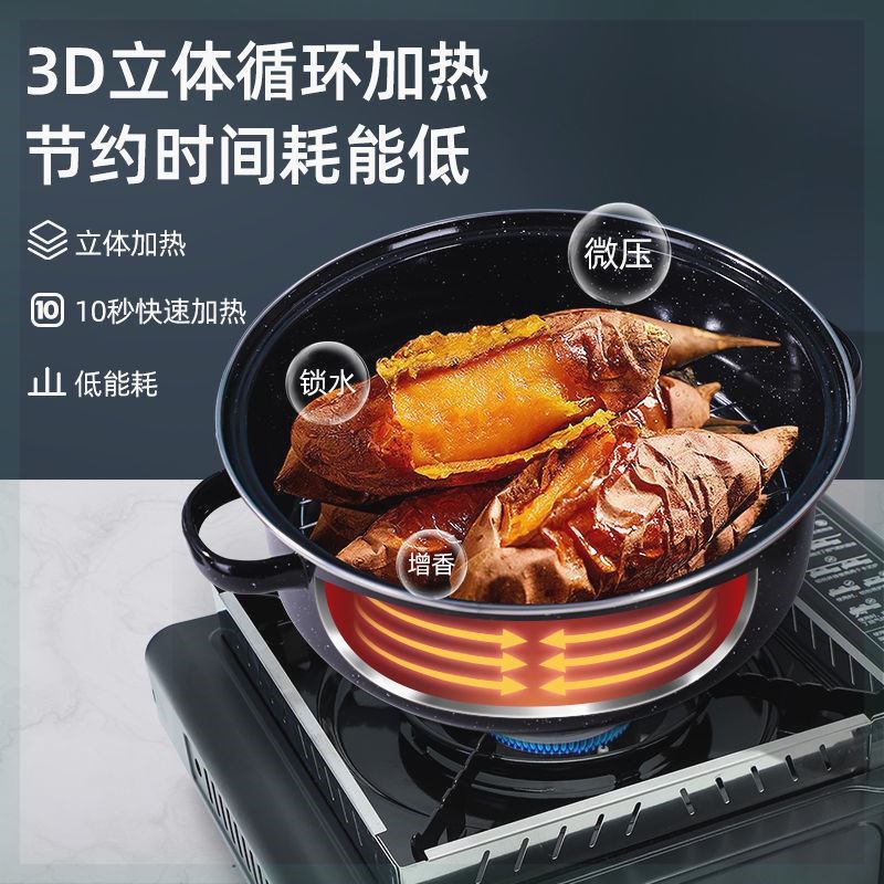 丰圣搪瓷烧烤锅烤地瓜红薯烤肉盘烧烤炉烧烤架烤番薯锅代发