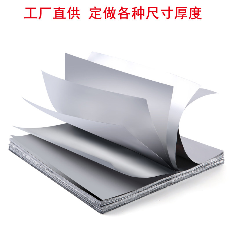 瓦罐喂汤锡纸裁剪锡纸乘烤串小尺封口纸