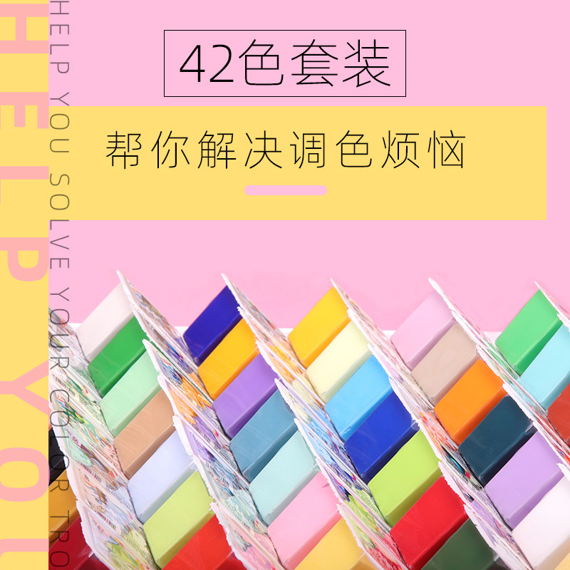大洋水粉颜料装色画笔果冻颜料装装美术生工具水粉画绘画工具箱初