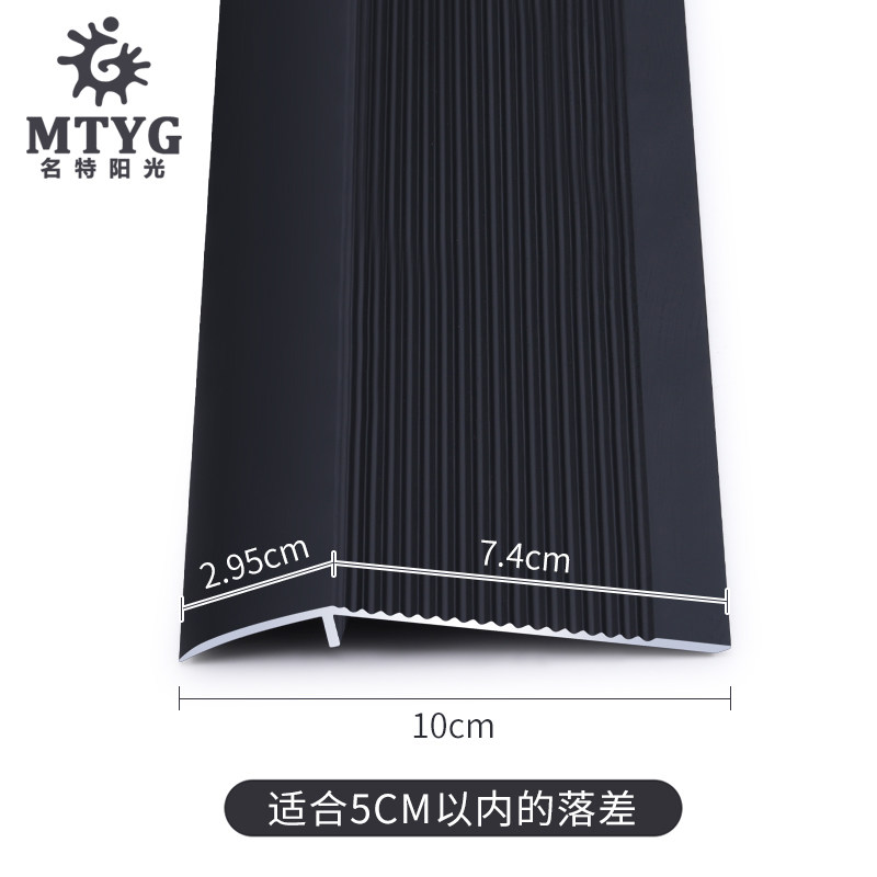 铝合金大落差低扣条压条门口压边条门槛条过门条封边条