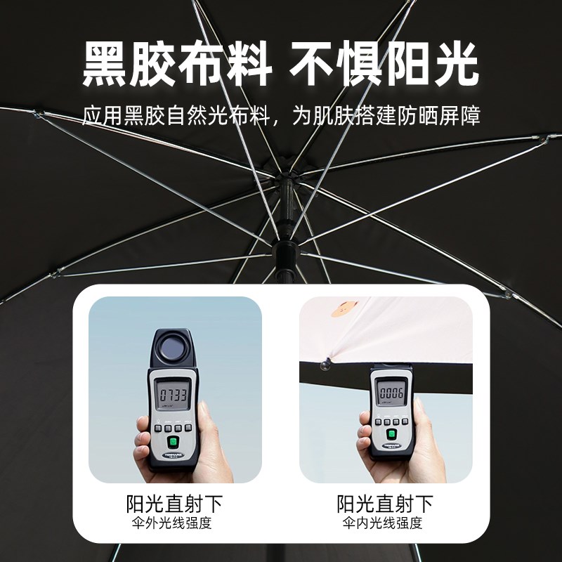 电动雨伞支架撑伞遮阳伞支撑架摩通用伞架固定器