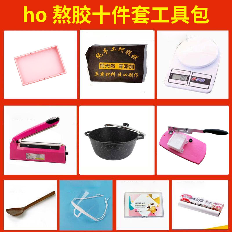 熬阿胶糕的锅加厚粘锅汤锅炖锅电磁炉燃气灶通用麦饭石锅