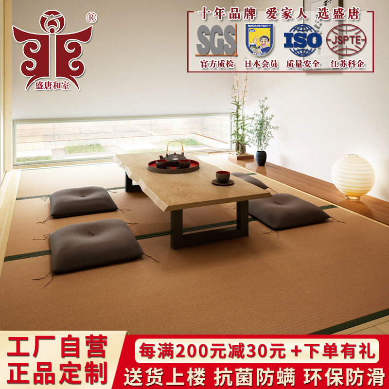 日防水榻榻垫子床垫踏踏椰棕垫塌塌地台坐垫炕垫订做