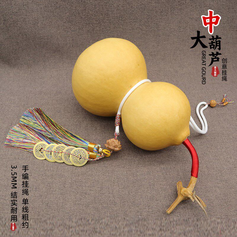 黄铜五帝钱创意中大葫芦绳挂件穗流苏吊坠手工饰品活结挂绳