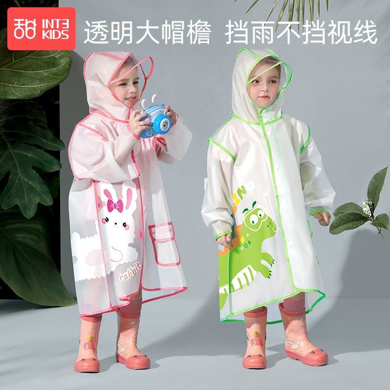 儿童雨衣男童女童防水全身雨披幼儿园防雨服小童宝宝