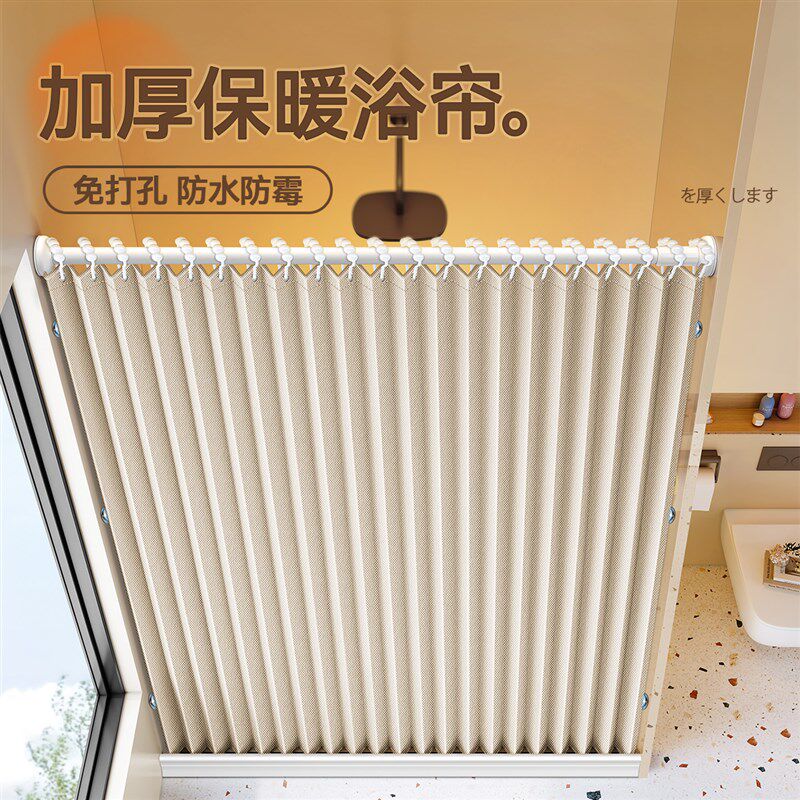 浴帘浴室帘洗澡间防水布干湿分离挂帘
