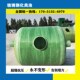 合肥淮南9立方钢化粪池