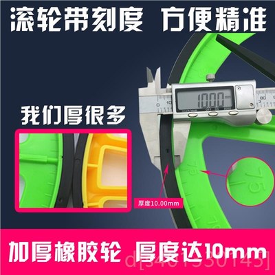 高档测推距轮手滚轮式械测距仪量外路车器机数显户滚动推尺工程测