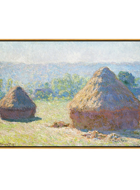 干草堆 莫奈印刷喷绘仿制油画客厅卧室风景挂画沙发背景墙饰画