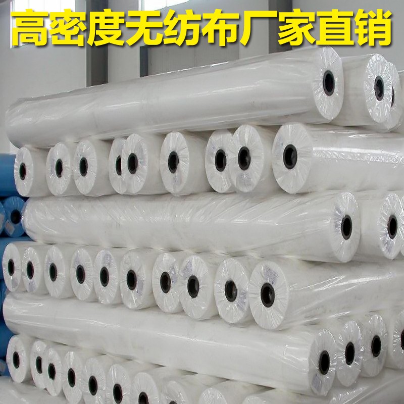 昌泰白色纺布布料整卷黑色织布透气农用防水育秧苗圃