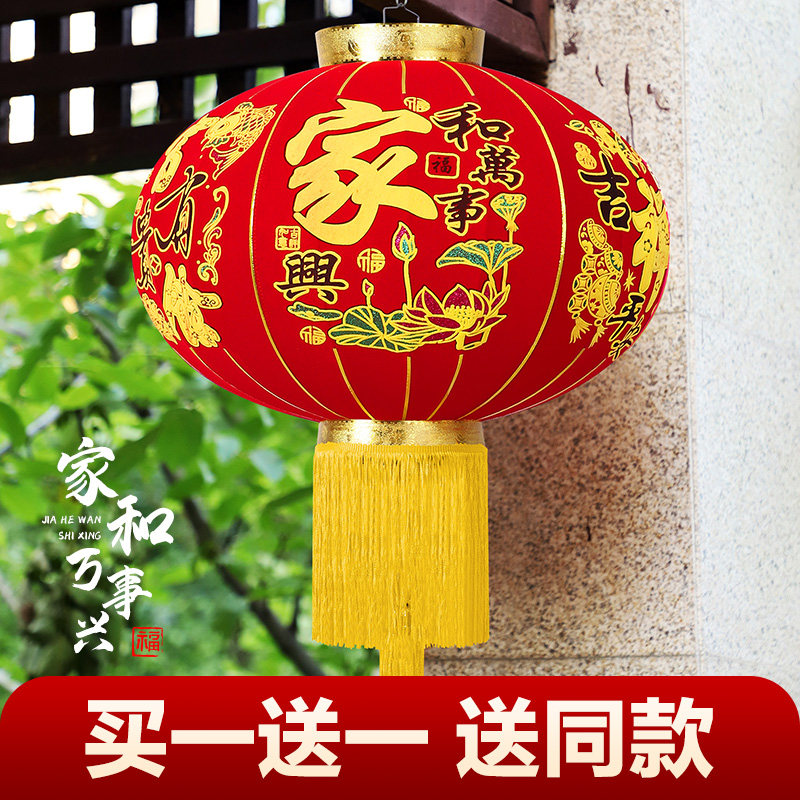 春大红绒布灯挂饰乔迁大门阳台宫灯喜庆新年布置饰