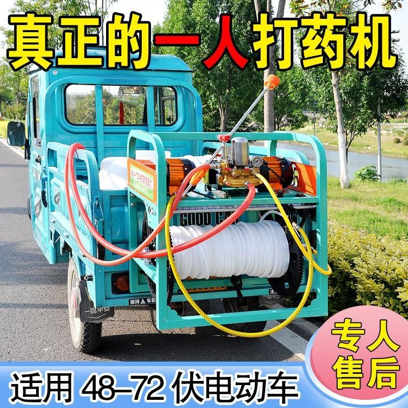 新型打药全自动感应收管自动打药压打药泵喷雾器