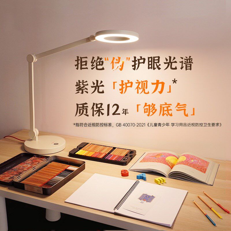 柏曼儿童护眼台灯 触摸光学生书桌写字办公全光谱阅读灯