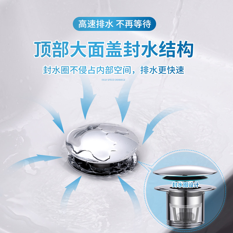 洗脸盆磁吸下水器黄铜弹跳按压式面盆漏水塞洗脸池台盆下水