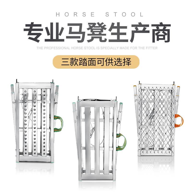 批灰马橙木工梯子马镫子马镫铝合金油漆工马凳