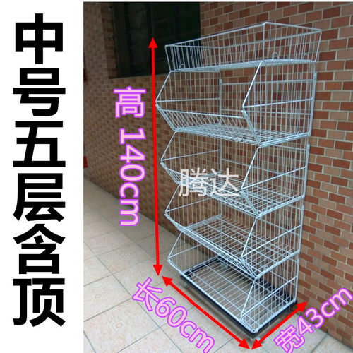 超市斜口篮货架食品药店零食网架  面包文具小货架叠