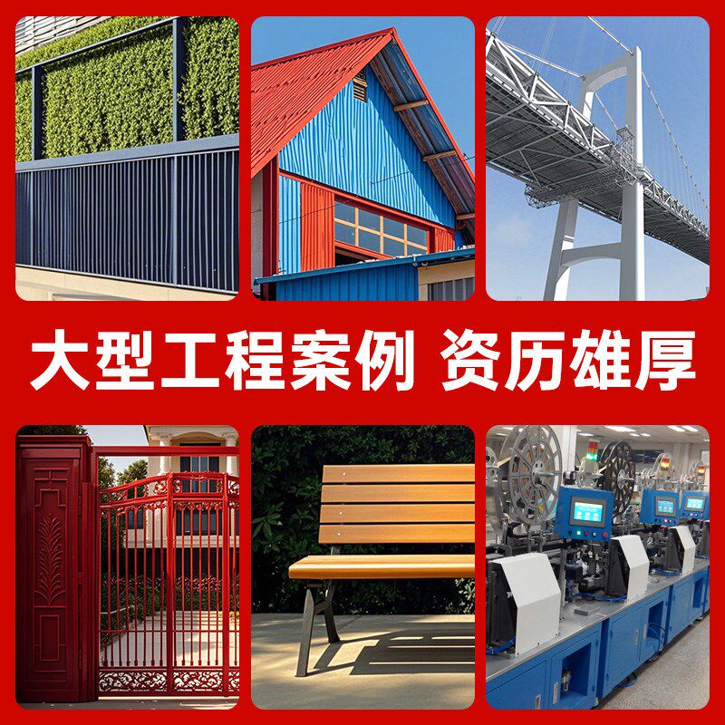 力平光醇酸漆调和漆金属漆工业油漆翻新防腐铁红防锈漆油性黑色