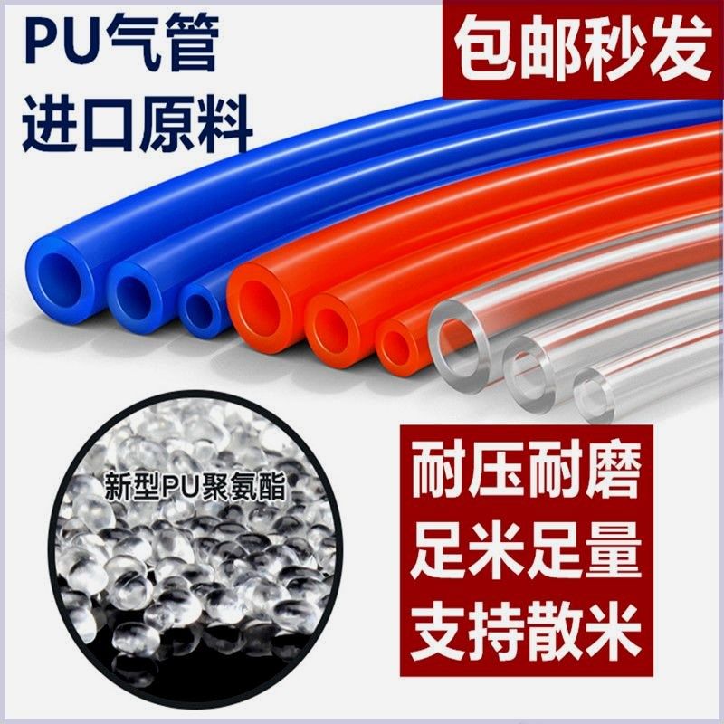 压气管气线水管 木工喷漆气泵防爆耐压管
