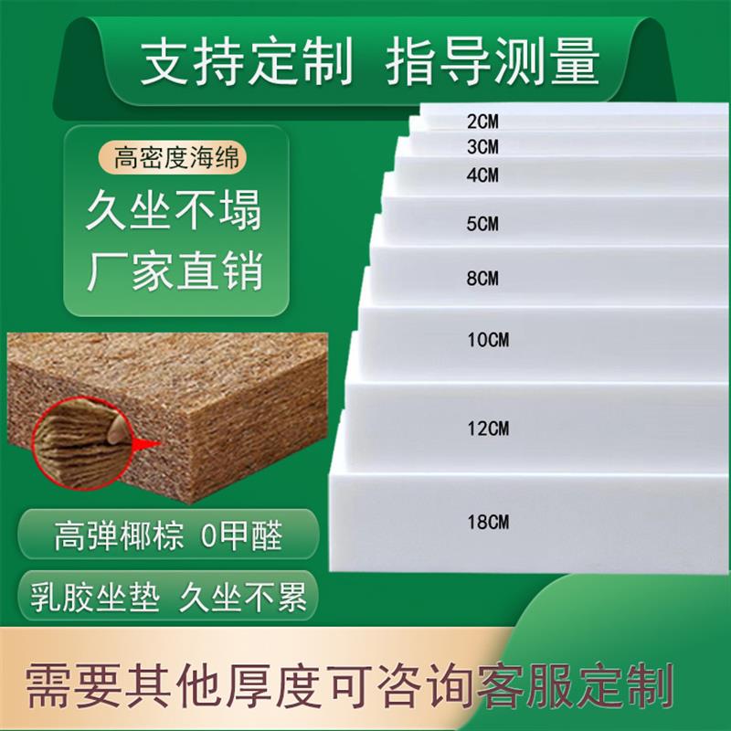 新红木沙发垫靠背圈椅太师椅垫茶桌椅防滑实木靠枕