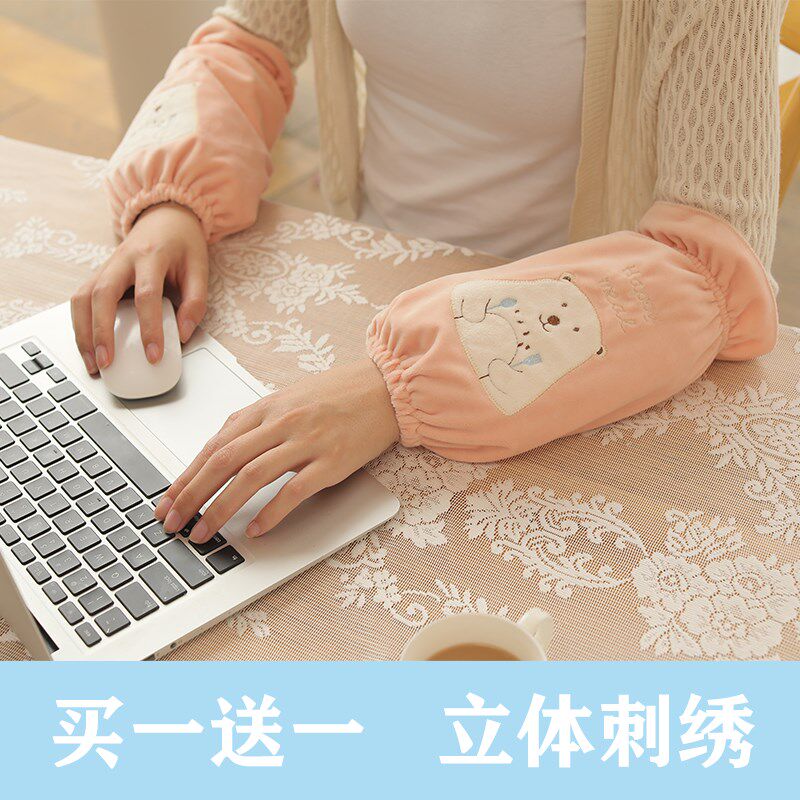 秋冬时尚韩学生爱袖办公室护袖袖头防尘防护手袖长款女工作
