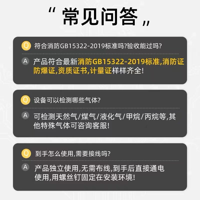 商用燃气报警器漏气自动报警工业防爆报警器饭店餐饮用