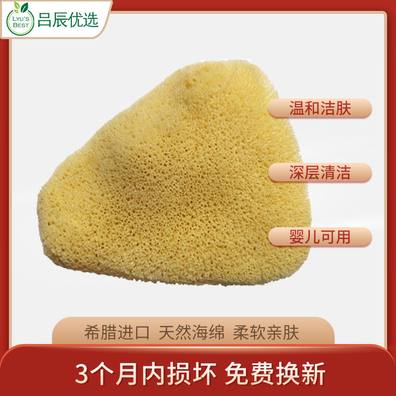 希腊天然绵洁面卸妆宝宝洗澡地中儿童沐浴球刷