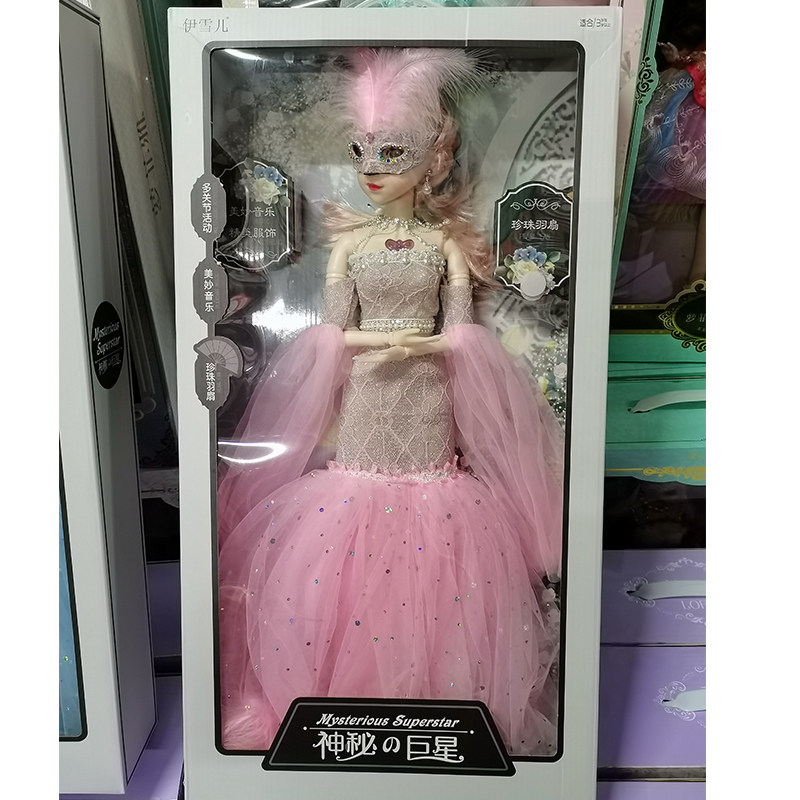 伊雪儿神秘巨星精美纱换舞会面具声光配饰洋娃娃
