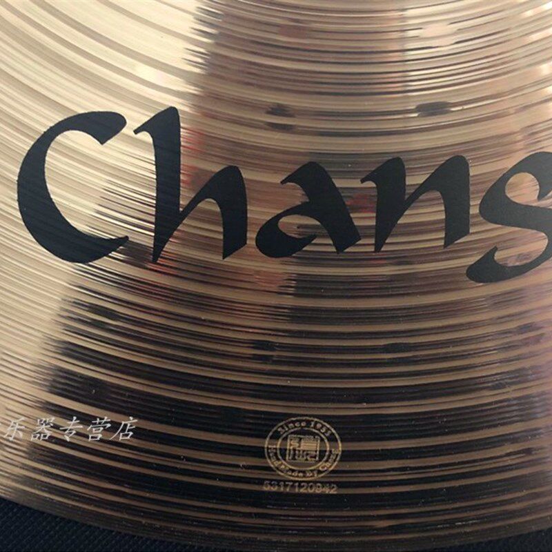 张音镲片