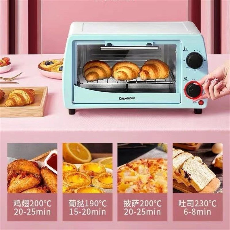 电烤箱小型层烘焙蒸烤箱全自动蒸烤合一干果面包