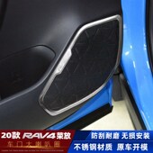 喇叭圈改装 饰圈音响改装 荣放车门音响罩装 款