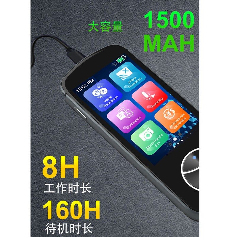 小智能翻译多国语言音实时对话同声即时互译网离线翻译器